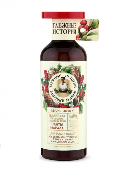 Детокс эффект бальзам из свежих таежных трав Панты Марала Рецепты бабушки Агафьи, 500 мл