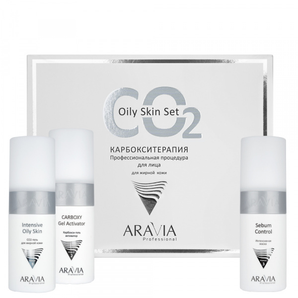 Карбокситерапия СО2 набор для жирной кожи Aravia Oily Skin Set, 3х150 мл Карбокситерапия СО2 набор для жирной кожи Aravia Oily Skin Set, 3х150 мл