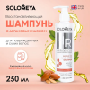 Восстанавливающий шампунь для волос с Аргановым маслом Solomeya Argan Oil Hair Repair Shampoo