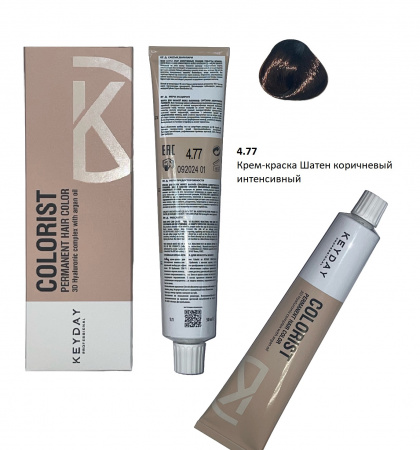 Keyday Colorist Крем-краска 4.77 Шатен коричневый интенсивный, 100 гр. Keyday Colorist Крем-краска 4.77 Шатен коричневый интенсивный, 100 гр.