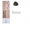 Keyday Colorist Крем-краска 7.77 Средне-русый коричневый интенсивный, 100 гр.