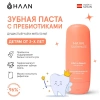 Зубная паста с пребиотиками Душистый чай и мята HAAN TOOTHPASTE LIFE'S A BEACH, 50 мл