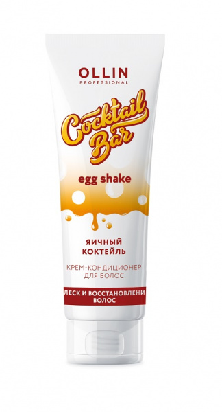 Крем-кондиционер для волос "Яичный коктейль" блеск и восстановление волос OLLIN Professional, 250 мл
