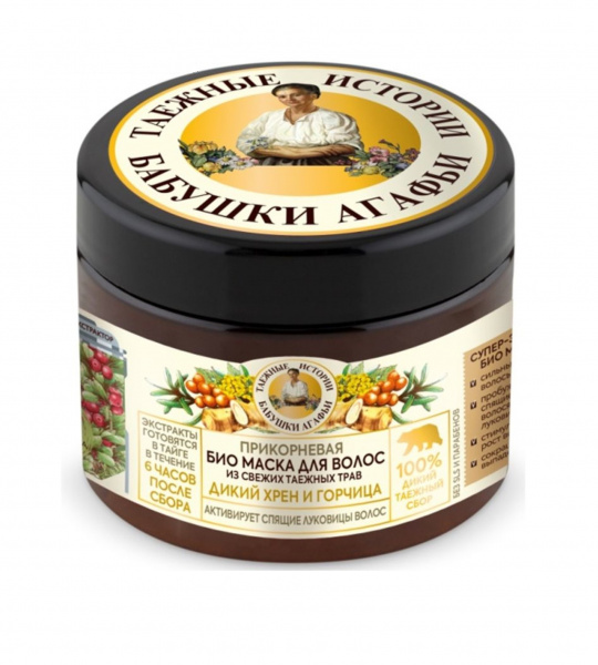 Прикорневая био маска для роста волос из свежих таежных трав Дикий хрен и горчица Рецепты бабушки Агафьи, 300 гр