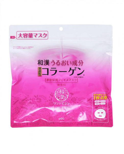 Увлажняющая маска 4 в 1 с восточными травами для антивозрастного ухода за кожей лица PDC Deep Moisture Face Mask 45 шт