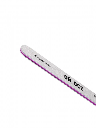 Профессиональная пилка со смыслом "Ой, все", 180/180 грит Solomeya Professional File  Deluxe Premium Zebra, 1 шт
