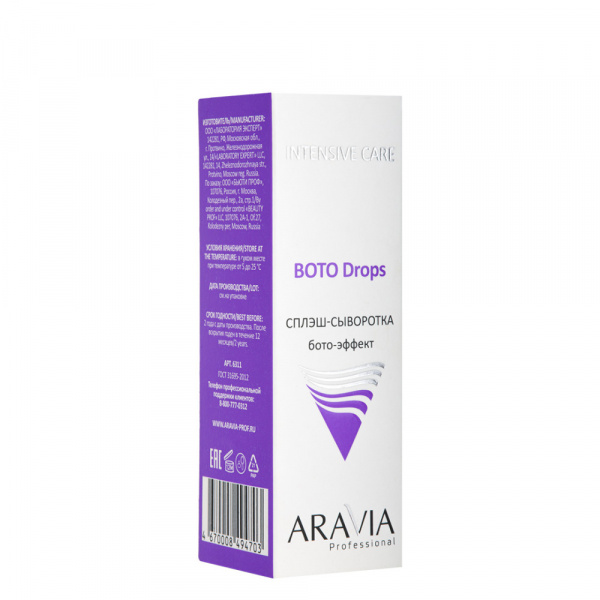 Сплэш-сыворотка для лица бото-эффект Aravia Professional Boto-Drops,  30 мл Сплэш-сыворотка для лица бото-эффект Aravia Professional Boto-Drops,  30 мл