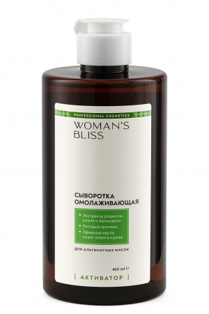 Омолаживающая сыворотка-активатор для лица Woman's Bliss Rejuvenating Activator Serum, 460 мл