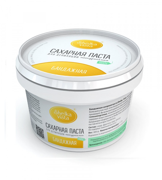 Сахарная паста бандажная Shelka Vista, 1500 гр Сахарная паста бандажная Shelka Vista, 1500 гр