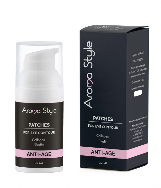 Патчи жидкие гидрогелевые с коллагеном и эластаном Арома-Стиль Patches for Eye Contour with Collagen and Elastin, 30 мл Патчи жидкие гидрогелевые с коллагеном и эластаном Арома-Стиль Patches for Eye Contour with Collagen and Elastin, 30 мл
