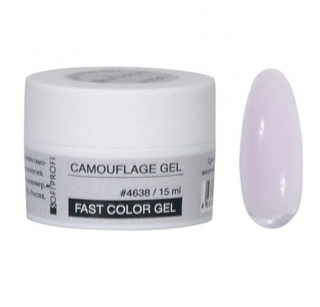Гель камуфлирующий тон 4638 Sofiprofi CAMOUFLAGE GEL FAST COLOR GEL, 15мл