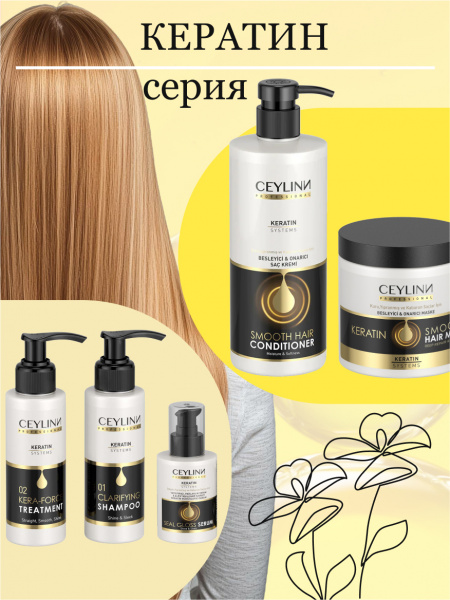 Сыворотка для волос с кератином CEYLINN PROFESSIONA CEYLINN KERATIN SEAL GLOSS SERUM, 100 мл