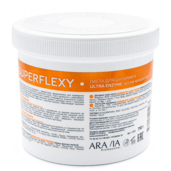 Паста для шугаринга Aravia Superflexy Ultra Enzyme, 750 гр