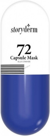 Набор увлажняющих альгинатных масок с церамидами Storyderm 72 Capsule Mask Blue Hydration, 50 мл