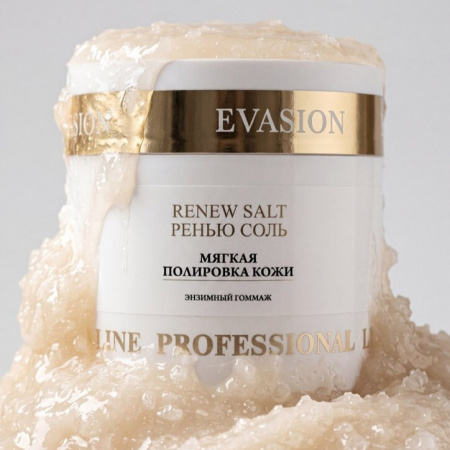 Энзимный гоммаж Солевой скраб EVASION PROFESSIONAL LINE RENEW SALT, 400 мл