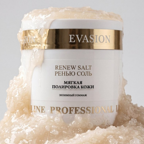 Энзимный гоммаж Солевой скраб EVASION PROFESSIONAL LINE RENEW SALT, 400 мл