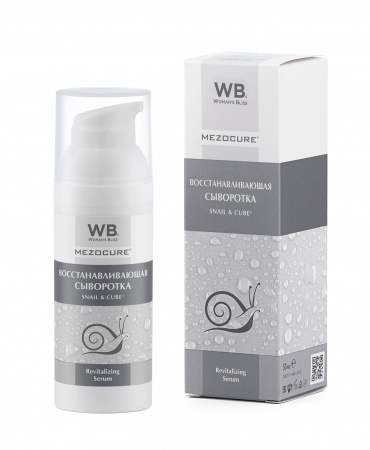 Восстанавливающая сыворотка Woman's Bliss MezoCure Revitalizing Serum, 50 мл Восстанавливающая сыворотка Woman's Bliss MezoCure Revitalizing Serum, 50 мл
