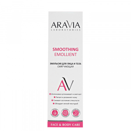 Эмульсия для лица и тела смягчающая Aravia Smoothing Emollient, 200 мл