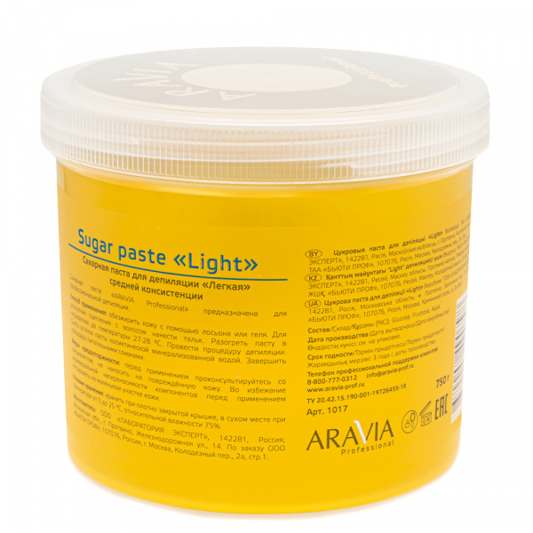 Паста для шугаринга Aravia Professional Light Sugar Paste, 750 гр Паста для шугаринга Aravia Professional Light Sugar Paste, 750 гр