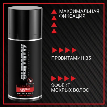 Гель для волос Gummy NO TOUCH MAX Professional NO TOUCH MAX. HOLD, 98 мл