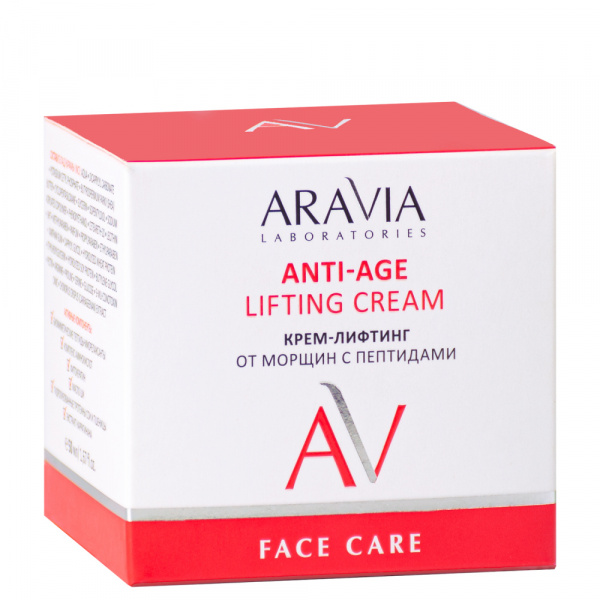 Крем-лифтинг от морщин с пептидами Aravia Laboratories Anti-Age Lifting Cream, 50 мл
