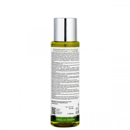 Успокаивающий тоник для жирной и проблемной кожи Aravia Anti-Acne Tonic, 250 мл
