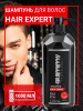Шампунь для волос Gummy Professional GUMMY HAIR EXPERT, 1000 мл
