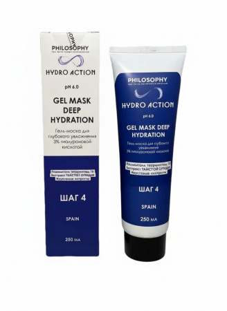 Гель-маска для глубокого увлажнения 3% гиалуроновой кислотой Philosophy Gel mask deep hydration, 250 мл