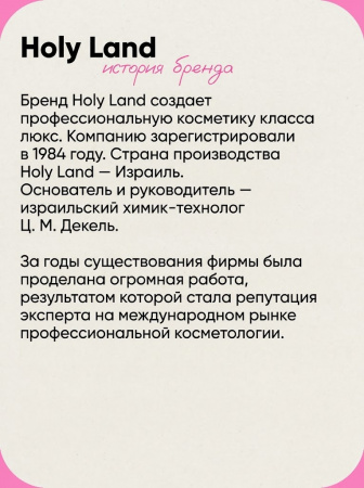 Корректирующий крем для глаз Holy Land DERMALIGHT Dark Circle Corrective Eye Cream, 15 мл