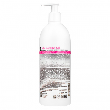 Масло для расслабляющего массажа Aravia Exotic Coconut Oil,  500 мл Масло для расслабляющего массажа Aravia Exotic Coconut Oil,  500 мл