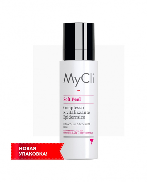 Мягкий миндальный пилинг MyCli Soft Peel Mandelic, 100 мл Мягкий миндальный пилинг MyCli Soft Peel Mandelic, 100 мл