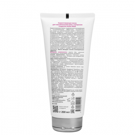 Корректирующая маска для чувствительной кожи с куперозом Aravia Couperose Active Mask, 200 мл