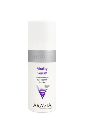 Оживляющая сыворотка-флюид Aravia Vitality Serum