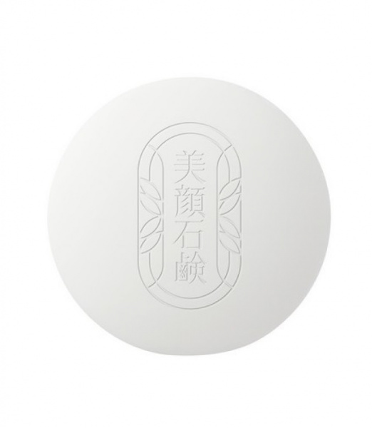 Мыло туалетное для проблемной кожи лица Meishoku Bigansul Skin Soap, 80 гр