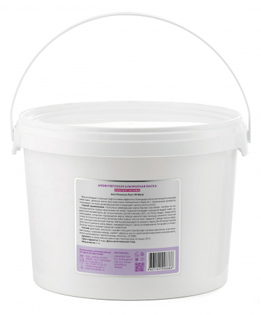 Альгинатная маска Антикуперозная Algomask Anti‐Rosacea Peel Off Mask, 1000 гр