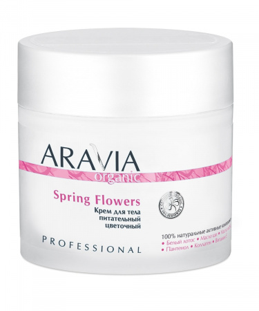 Крем для тела питательный цветочный Aravia Organic Spring Flowers