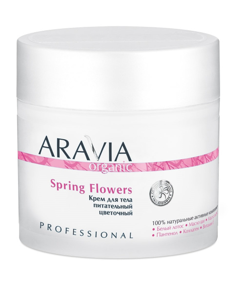 Крем для тела питательный цветочный Aravia Organic Spring Flowers, 300 мл Крем для тела питательный цветочный Aravia Organic Spring Flowers, 300 мл