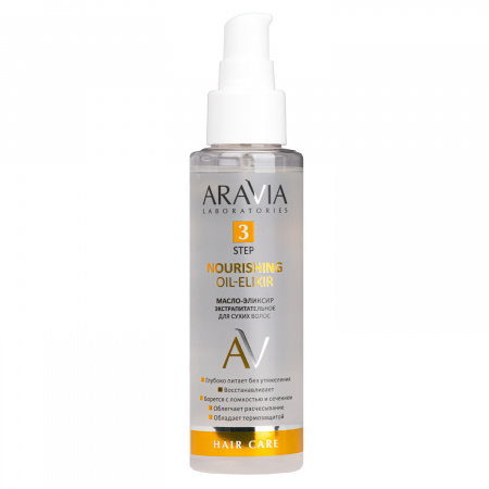 Масло-эликсир экстрапитательное для сухих волос Aravia Nourishing Oil-Elixir, 110 мл