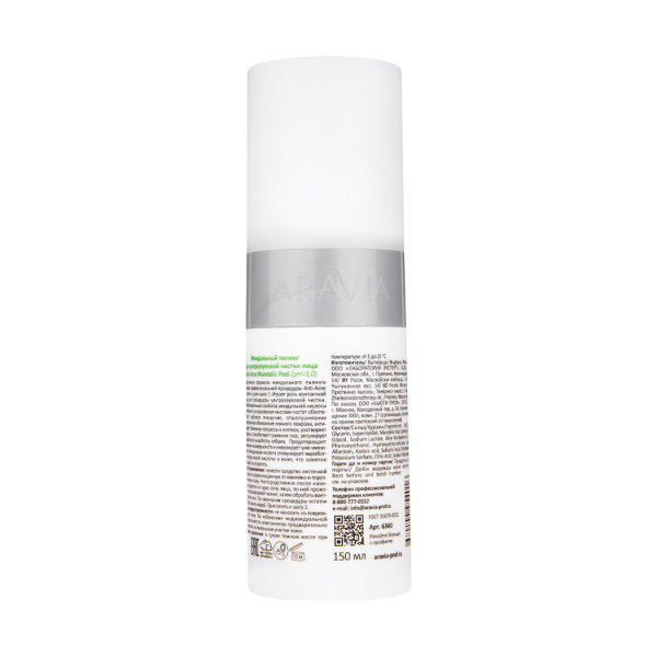 Профессиональная процедура для лица «Аппаратная косметология» Anti-Acne Aravia Professional facial treatment "Hardware cosmetology" Anti-Acne №1, 150 мл Профессиональная процедура для лица «Аппаратная косметология» Anti-Acne Aravia Professional facial treatment "Hardware cosmetology" Anti-Acne №1, 150 мл