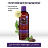 Уплотняющий кондиционер с биотином для тонких волос Hask Biotin Boost Thickening Conditioner, 355 мл.