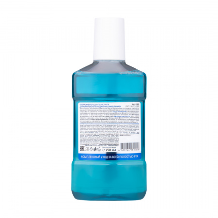 Ополаскиватель для полости рта для комплексного ухода ARAVIA Professional Complex Mouthwash, 250 мл