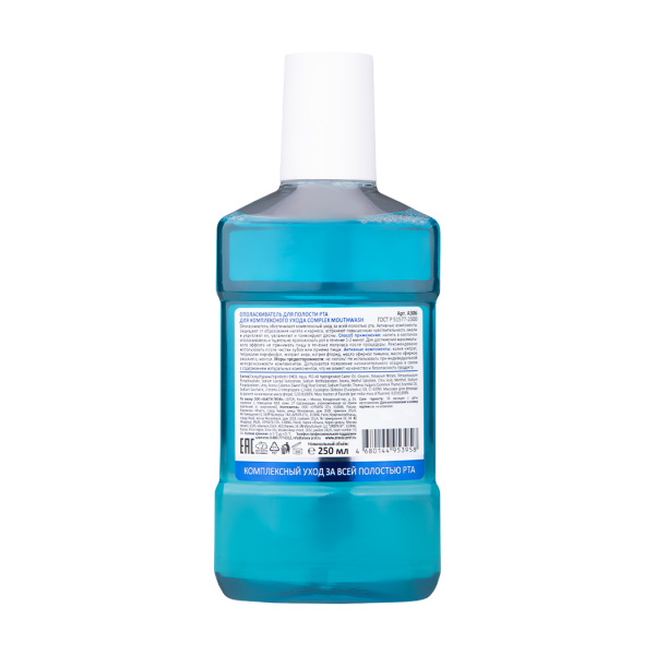 Ополаскиватель для полости рта для комплексного ухода ARAVIA Professional Complex Mouthwash, 250 мл