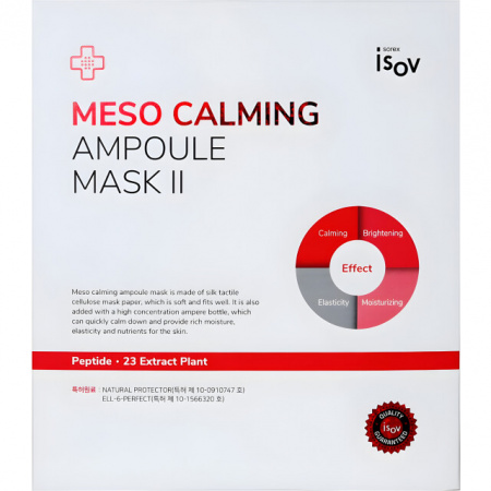 Тканевая маска для лица Isov Sorex Meso Calming Ampoule Mask2, 10 шт