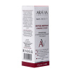 Крем для лица от морщин укрепляющий с пептидами Aravia Professional Peptide Ampoule Firming Cream, 50 мл