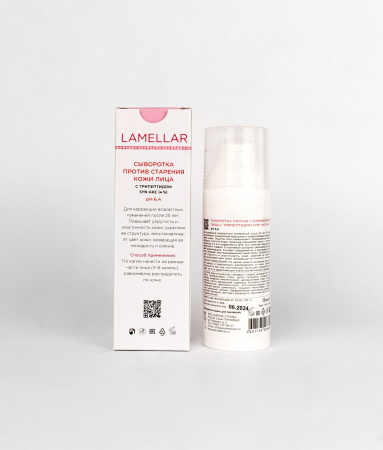 Сыворотка против старения лица с трипептидом Syn-Ake Woman's Bliss Anti-Age Serum with Syn-Ake, 50 мл