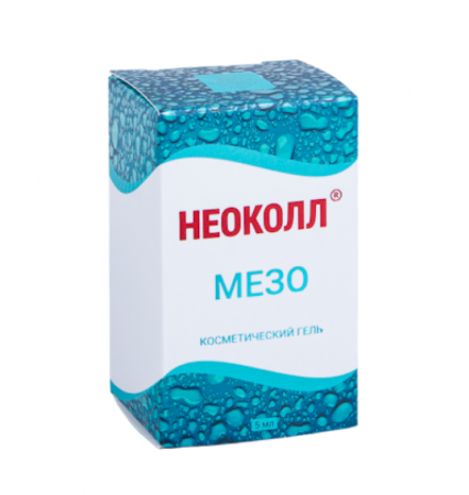 Универсальный биоревитализант Косметический гель НЕОКОЛЛ® МЕЗО, 5 мл
