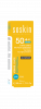 Солнцезащитный флюид SPF 50 Soskin SPF50+ Sun Cream Fluid, 50 мл