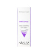 Сплэш-сыворотка для лица бото-эффект Aravia Professional Boto-Drops,  30 мл Сплэш-сыворотка для лица бото-эффект Aravia Professional Boto-Drops,  30 мл
