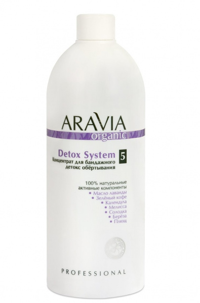 Концентрат для бандажного детокс обёртывания Aravia Detox System, 500 мл Концентрат для бандажного детокс обёртывания Aravia Detox System, 500 мл