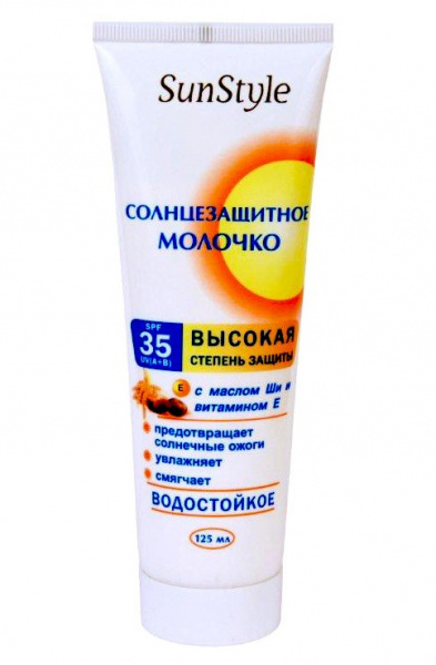 Молочко солнцезащитное SPF-35 UV (A+B) водостойкое SunStyle, 125 мл